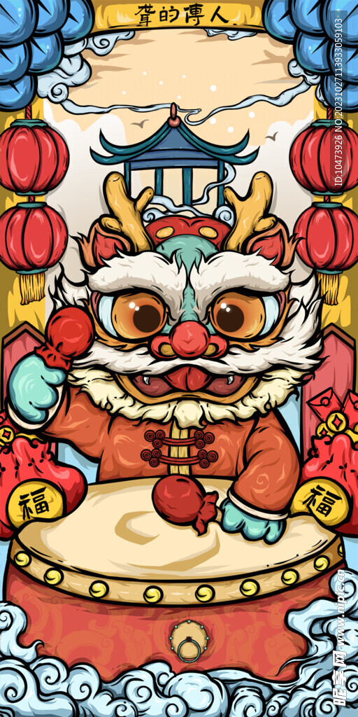 龙年国潮插画