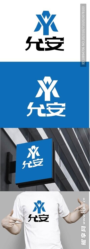 科技标识设计