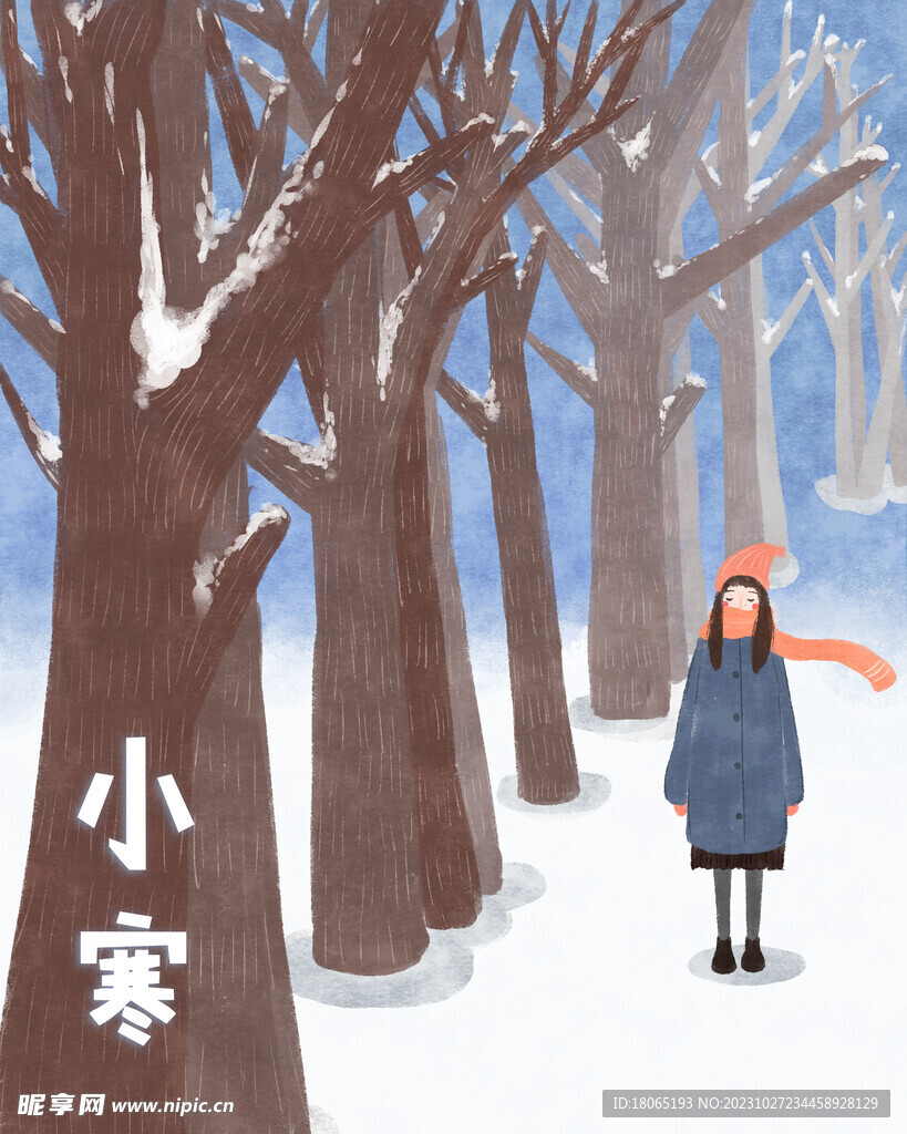 传统节气