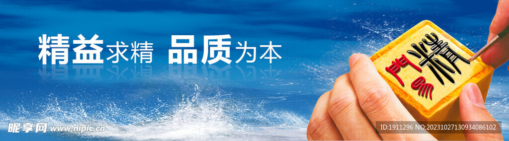 网站banner