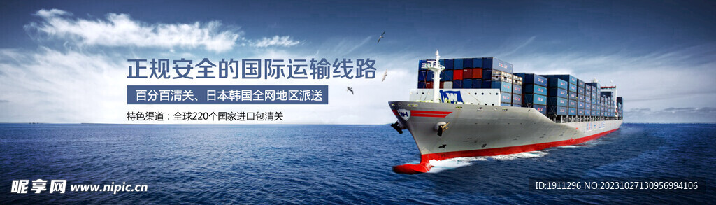 网站banner