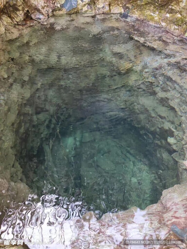 井水