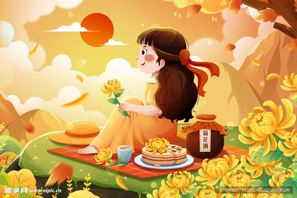 重阳节插画