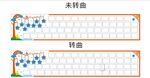 班级文化墙