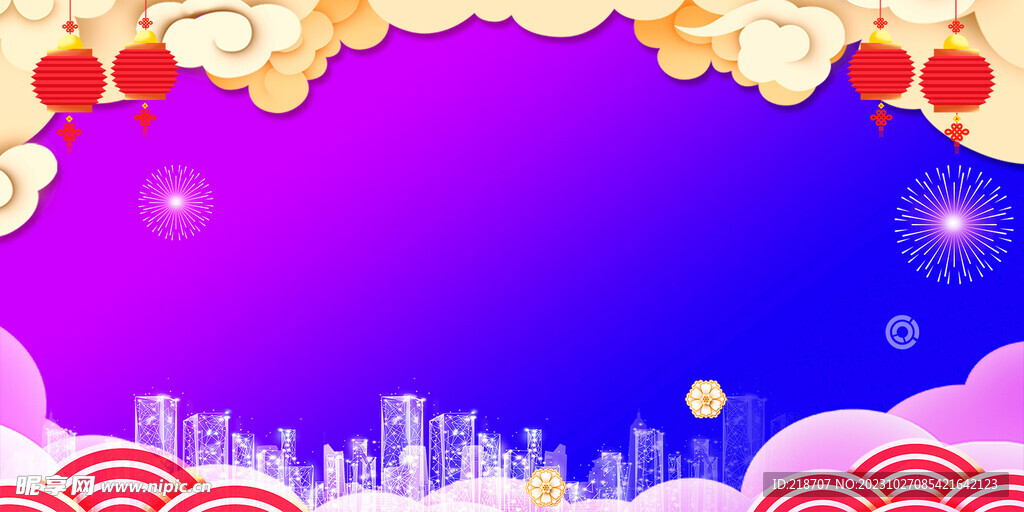 紫色背景