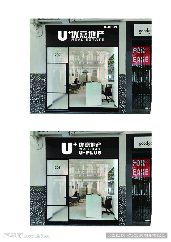 房地产英文logo 样机