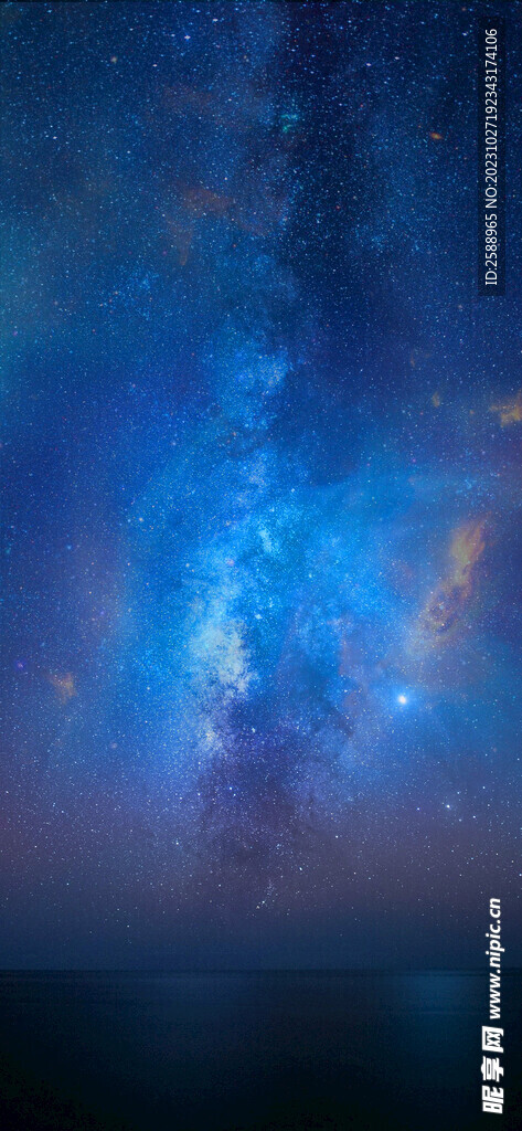 宇宙太空