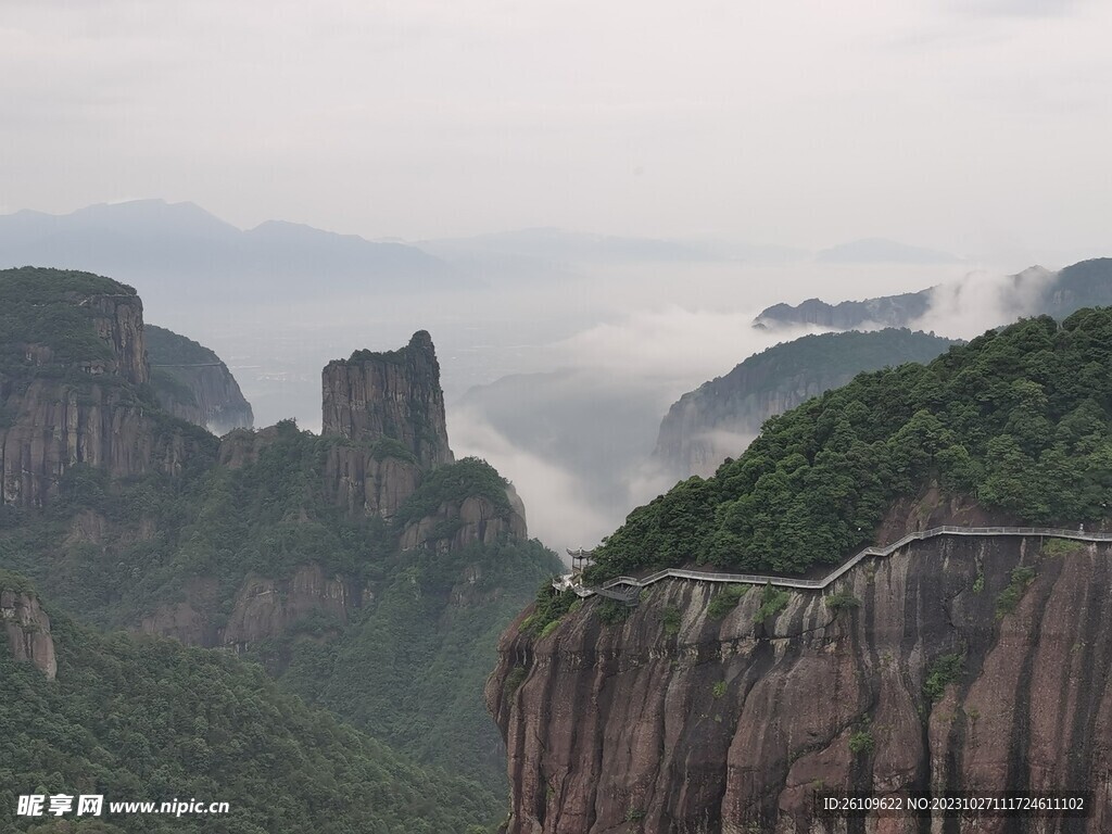 高山