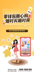 双十一大促海报