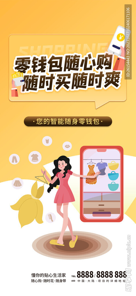 双十一大促海报
