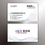 线条名片