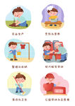 中小学 