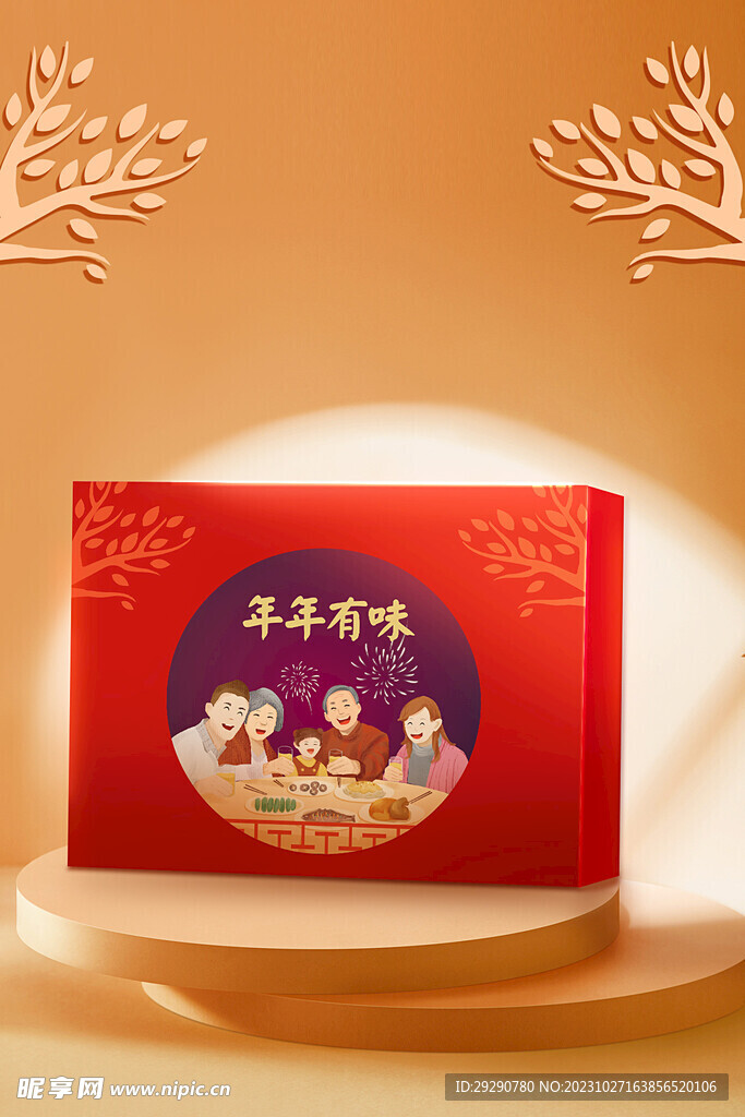 红色新年礼盒包装设计
