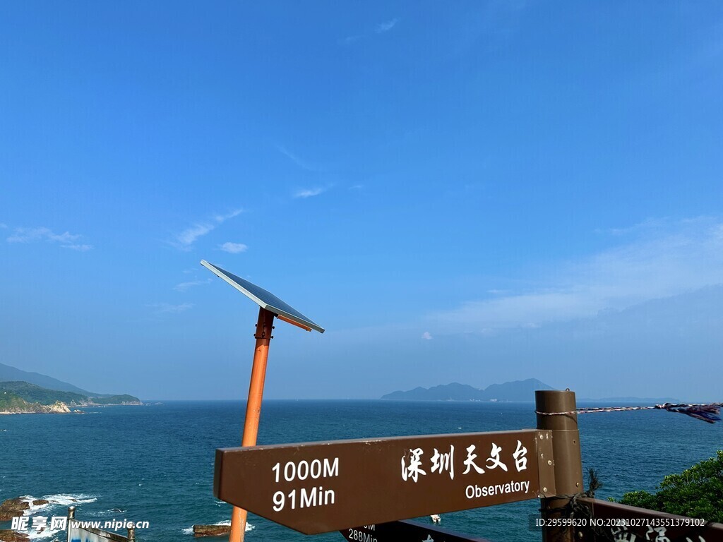 大海