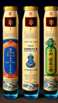 清王朝皇家御用矿泉水瓶标签