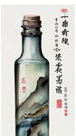 矿泉水瓶标签