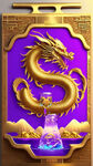 矿泉水标签，皇家，龙，皇帝，唯美金色，盘山，紫气东来，高清，创意构图