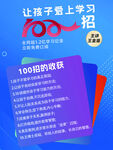 学习辅导