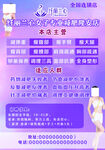 瘦身减肥