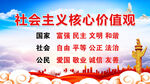 核心价值观
