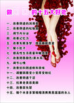 做私秘的十五大好处