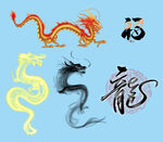 龙