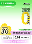 电商主图