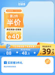 电商主图