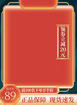 电商主图