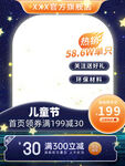 电商主图