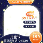 电商主图
