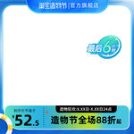 电商主图