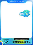 电商主图