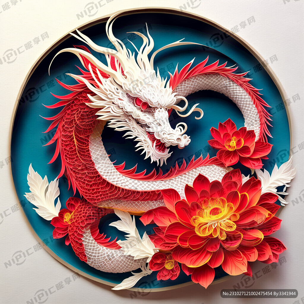 衍纸艺术 春节 可爱龙 龙 花