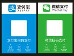 收款码