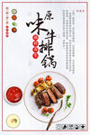 牛排