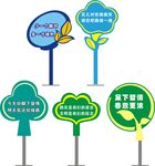 花草牌