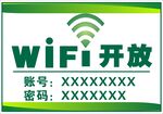 免费无线