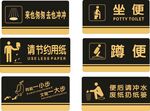 卫生间文化