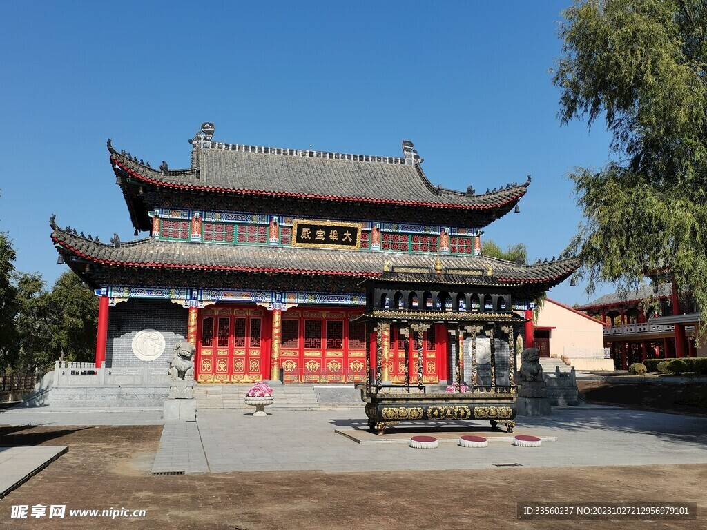 普渡寺 (大雄宝殿)