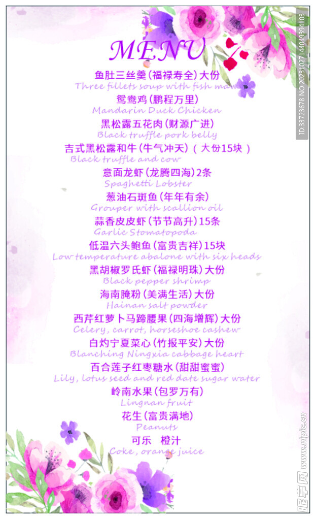 贺卡