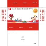 抽纸盒            