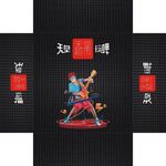 抽纸盒            