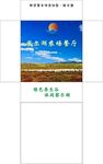 抽纸盒            