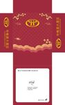 抽纸盒            