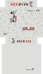 抽纸盒            