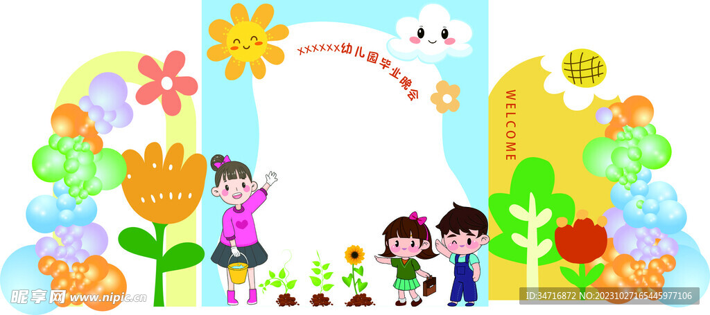 幼儿园活动 签到区