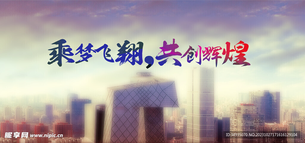 科技背景