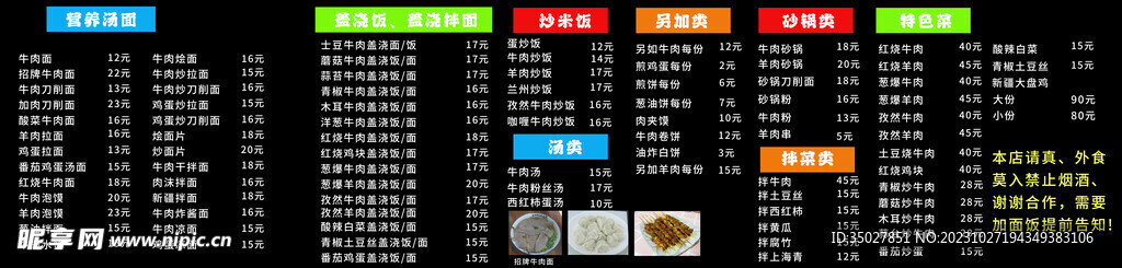 快餐