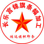 头像头徽标志